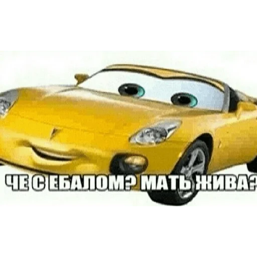 Стикер Mu_4_a - 1