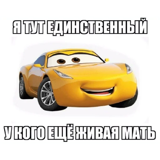 Стикер Mu_4_a - 1