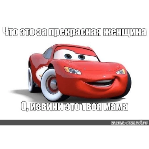 Стикер Mu_4_a - 1