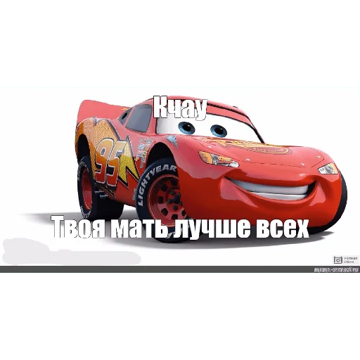 Стикер Mu_4_a - 1