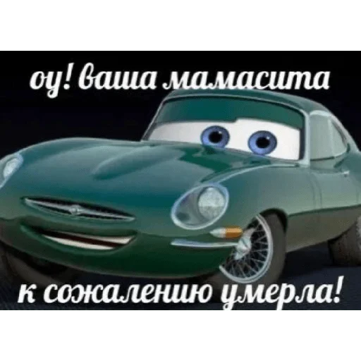 Стикер Mu_4_a - 1