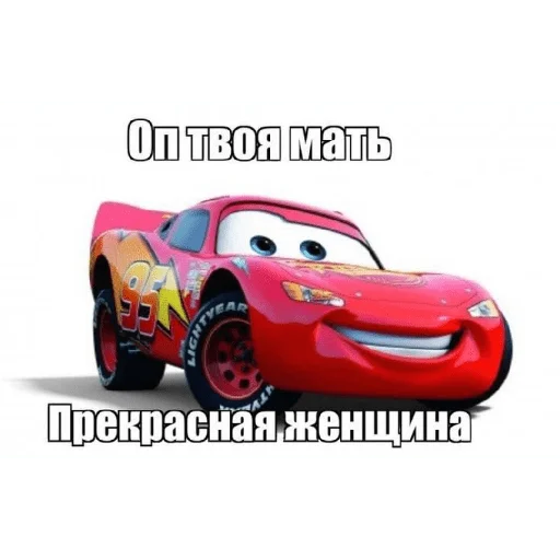 Стикер Mu_4_a - 1