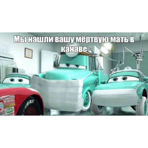 Стикер Mu_4_a - 1