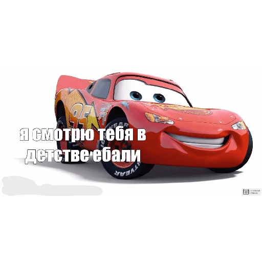 Стикер Mu_4_a - 1