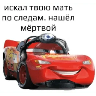 Sticker Тачки - 6