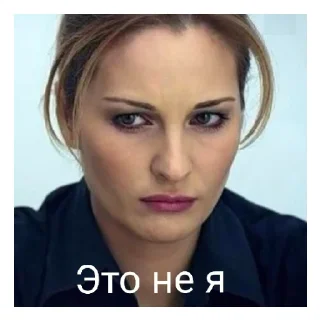 Sticker муд Нина🥲 - 6