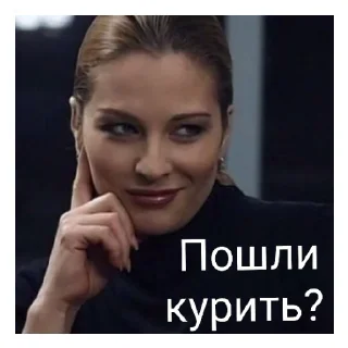 Sticker муд Нина🥲 - 5