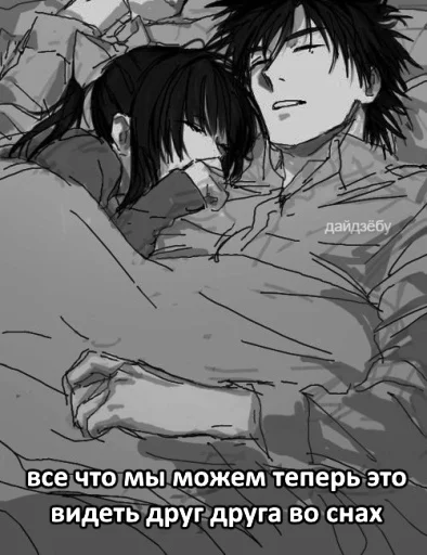 anime human face fiction