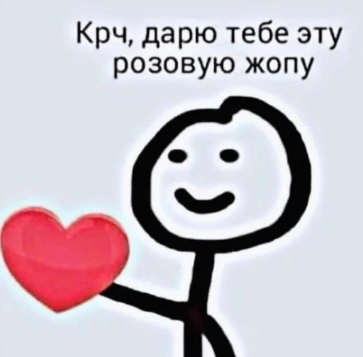 text cartoon emoticon