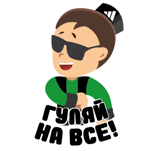 клипарт мультфильм мультипликация