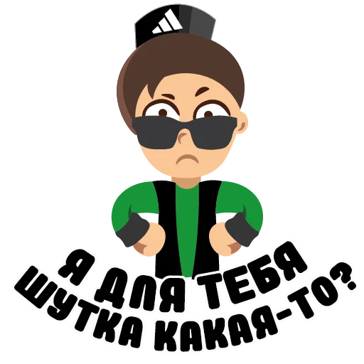 мультфильм клипарт мультипликация