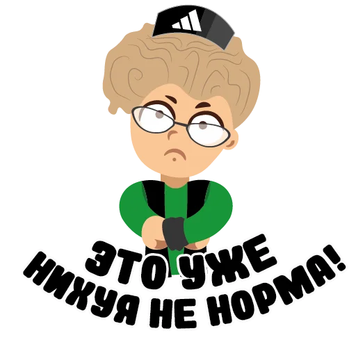 клипарт мультфильм иллюстрация