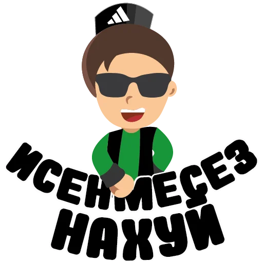 клипарт мультипликация иллюстрация