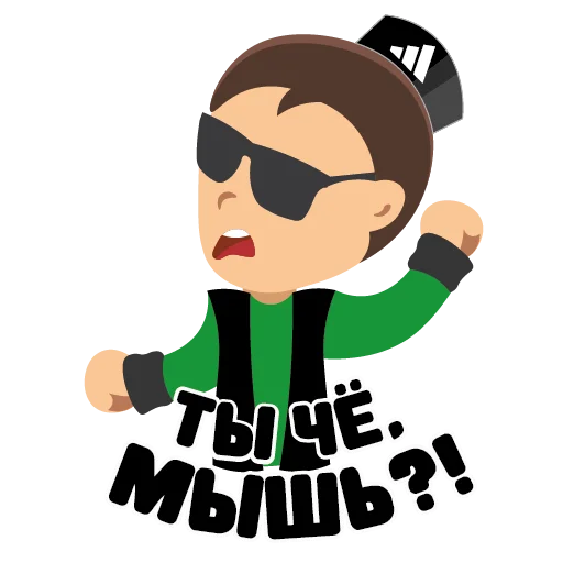 клипарт мультфильм иллюстрация