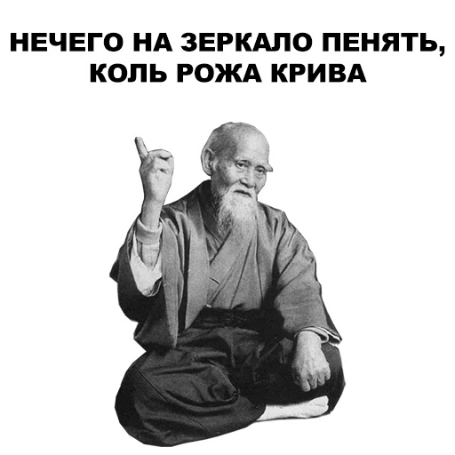 СМС одежда человеческое лицо