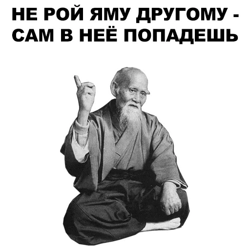 СМС одежда человеческое лицо