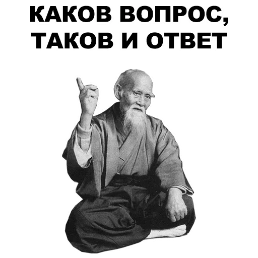 СМС одежда человеческое лицо