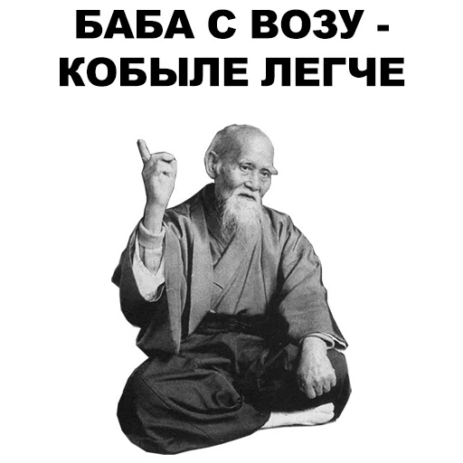 СМС человеческое лицо одежда