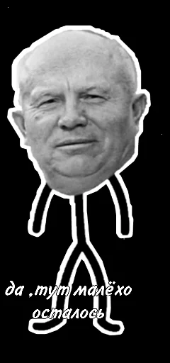 Sticker Mudrenychstickers - 1