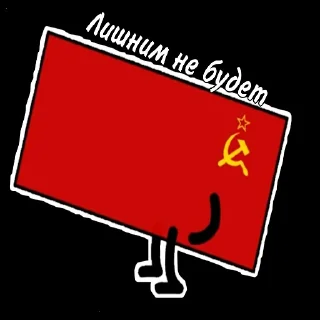 Sticker Мудреныч - 0