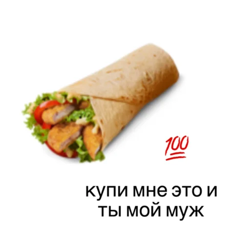 food fast food sandwich wrap
