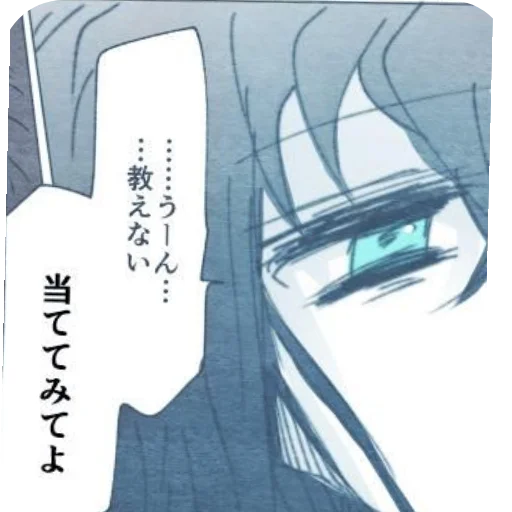 Sticker MuichiroTokito558 - 1