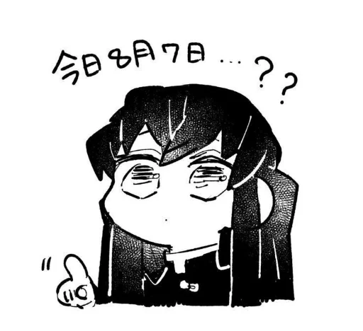 Стикер Muichiro tokitou - 5