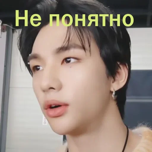 человеческое лицо СМС бровь