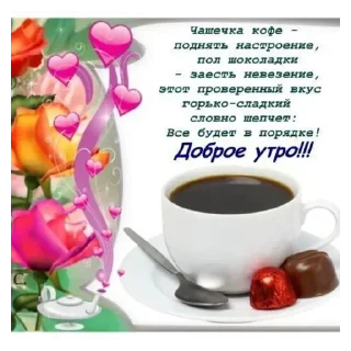 Sticker Мульт - 2