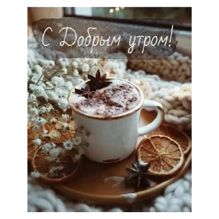 Sticker Мульт - 5