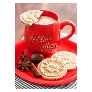 Sticker Мульт - 10