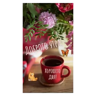 Sticker Мульт - 3