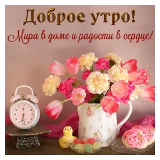 Sticker Мульт - 9