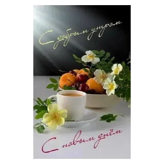 Sticker Мульт - 7