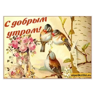 Sticker Мульт - 8