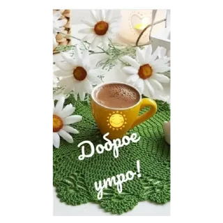 Sticker Мульт - 4