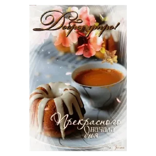 Sticker Мульт - 6