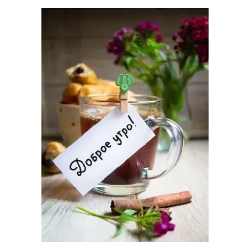 Стикер Mult256 - 1