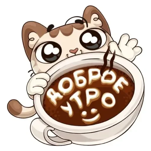 Стикер Mult256 - 1