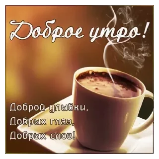 Стикер Мульт - 2