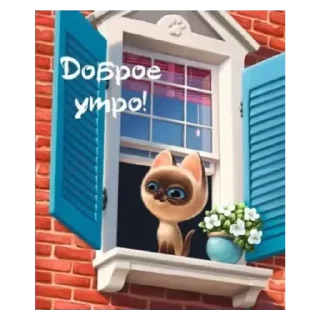 Стикер Мульт - 11