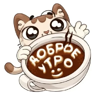 Стикер Мульт - 1