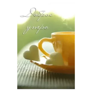 Стикер Мульт - 3