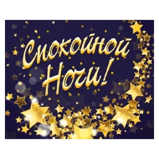 Стикер Мульт - 5