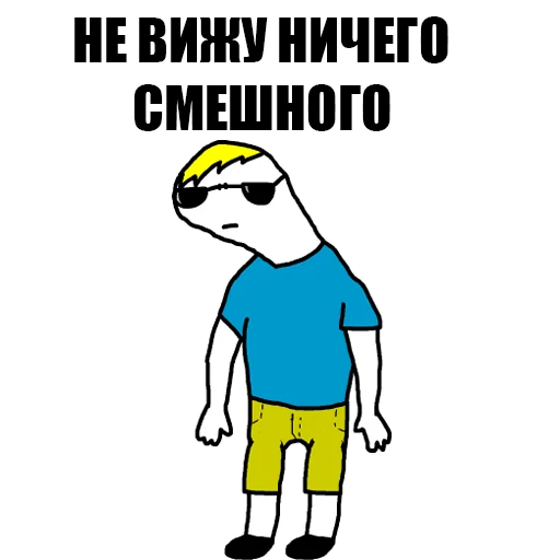 text clipart illustration