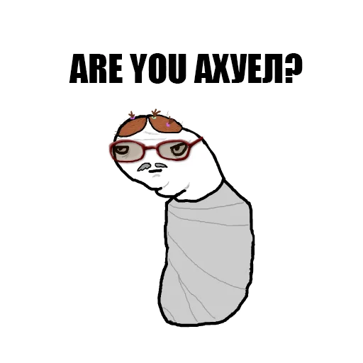 СМС клипарт иллюстрация