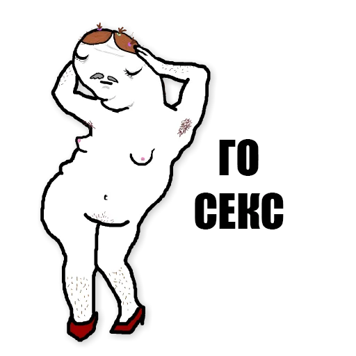 text clipart illustration