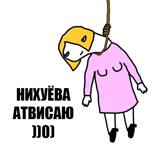 clipart text illustration