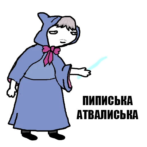 мультипликация иллюстрация клипарт