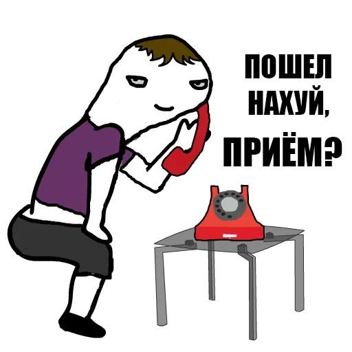 СМС клипарт иллюстрация